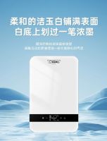 新品上市｜奥特朗即热式热水器F2H，开启“智享”洗浴新时代！