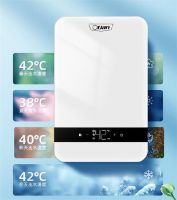 新品上市｜奥特朗即热式热水器F2H，开启“智享”洗浴新时代！