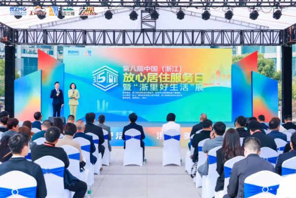 千年舟为美好生活赋能,荣膺「浙里好家装材料和设备服务企业」称号