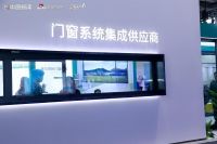 潮这儿看丨走进STORO斯特睿系统 探寻高价值门窗系统产品解决方案