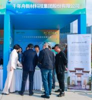 千年舟为美好生活赋能，荣膺「浙里好家装材料和设备服务企业」称号