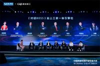 中国高端电器行业生态大会：A.O.史密斯分享企业提质增效创新之道