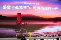 圣奥科技四大新品首发，定义健康办公新范式