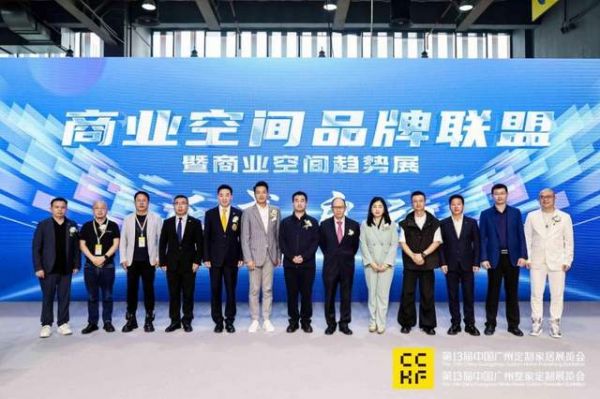 西顿照明 | 精彩亮相第13届广州定制家居展暨广州整家定制展