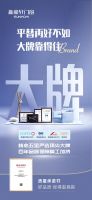 悬赏10万！新豪轩门窗《质量承诺书》六重保障层层安心
