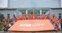 “丽”马出发！中广欧特斯倾力护航2024丽水马拉松，为全民健身事业添温增彩