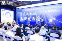 千亿央企苏美达木业三大品牌矩阵全新亮相！ 硬核产品一举斩获行业权威大奖 · 金定奖