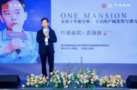 从皇家御园到现代雅居：中建壹品·花香壹号的时间旅行