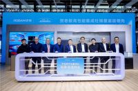 《集成灶进化论——中国集成灶用户需求与高性能趋势发展报告》正式发布