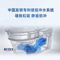 行业首创 | 恒洁N8S壁挂智能马桶 无水箱超薄挂架设计打破空间限制