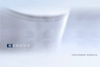 行业首创 | 恒洁N8S壁挂智能马桶 无水箱超薄挂架设计打破空间限制