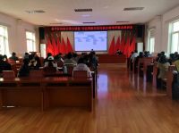 把握关键 抓好开局 昌平区召开生活垃圾分类考评方案培训会