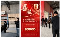 “凭借新零售拿下60万订单”让兔宝宝板材定制+丁庄装饰城店告诉你答案