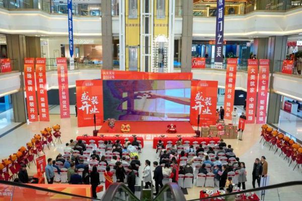 新展厅,新突破!盘锦冠珠红星美凯龙精品店盛大开业!