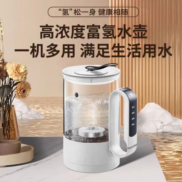 打造饮水新生态，富氢让生活更健康！