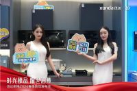 春季新品重磅集结，礼献迅达40周年庆！