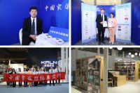 领域细分各显关爱 低碳智造共放光芒