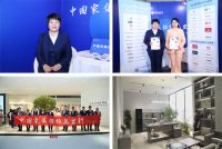 领域细分各显关爱 低碳智造共放光芒