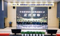 被窝整装“十心实意”安心服务承诺升级，助力打造高品质理想家
