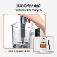 打造饮水新生态，富氢让生活更健康！