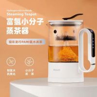 打造饮水新生态，富氢让生活更健康！