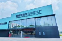 新明珠IPO上市丨公司陶瓷砖获绿色低碳陶瓷砖（板）认证