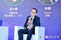 连续三年！Aqara再登胡润全球独角兽榜单