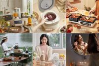 营收净利均创新高！小熊电器何以迅速穿越行业周期？