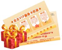 万家丽“五一超值购，全城送豪礼”活动正在火热进行中