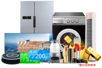 万家丽“五一超值购，全城送豪礼”活动正在火热进行中