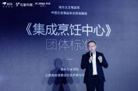 方太联合京东五星发布高端全场景厨电新范式