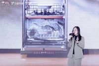 方太联合京东五星发布高端全场景厨电新范式