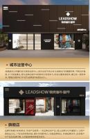 【领绣】新模式新赛道 | 2024北京展会圆满落幕