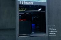 林内「大道」系列全场景厨电上市：高性能全品矩阵 升级美好厨居体验