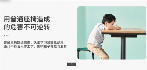 光明园迪温馨提醒:儿童学习椅不踩坑,这些安全隐患要注意
