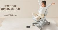 光明园迪温馨提醒：儿童学习椅不踩坑，这些安全隐患要注意