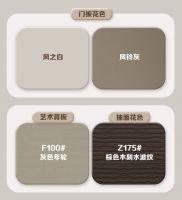 全友家居新品橱柜「山系+」：于厨房间，邂逅自然