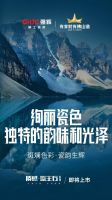 强辉2024新品质感·原生石系列即将震撼发布！