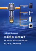 联塑打造专属家庭健康用水方案，美好生活更“净”一步