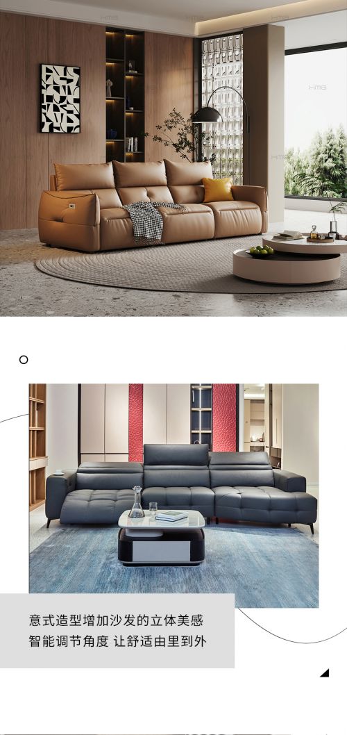 喜梦宝家居|春季焕新空间 幸福感up