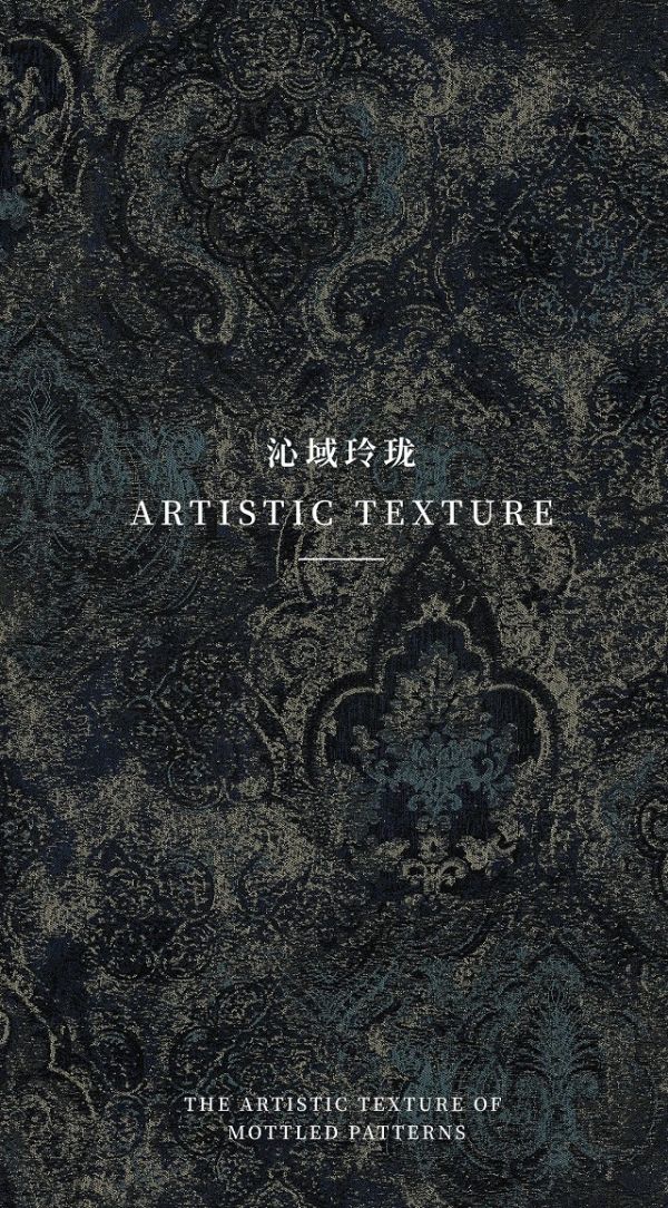 【领绣】以低调内敛之态，诠释隽永深邃的格调