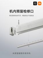 极简隐形，阳台焕新，米家智能隐形晾衣机众筹开启