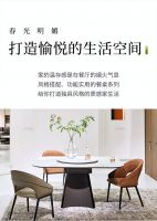 喜梦宝家居|春季焕新空间 幸福感up