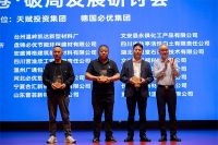 内卷大潮汹涌，必优集团第二届精英分厂发展研讨会破局向前！