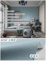 2024受欢迎的墙布颜色推荐