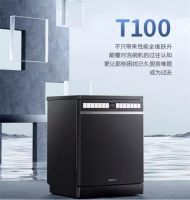 净魔方系列革新洗碗体验，2024【凯度生活家大会暨新品发布会】发布全新洗碗机系列