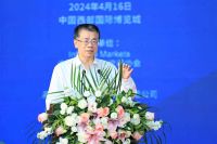 “2024中国(西部)建筑及装饰材料行业创新发展论坛”隆重举办