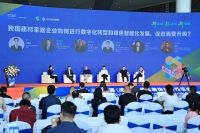 “2024中国(西部)建筑及装饰材料行业创新发展论坛”隆重举办