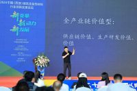 “2024中国(西部)建筑及装饰材料行业创新发展论坛”隆重举办