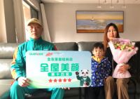 守护美好生活，全友第十四届服务保养活动启航